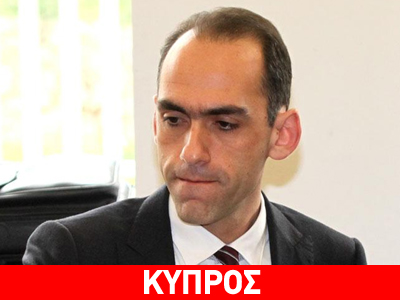 Κύπρος: Συνάντηση Γεωργιάδη με τραπεζίτες